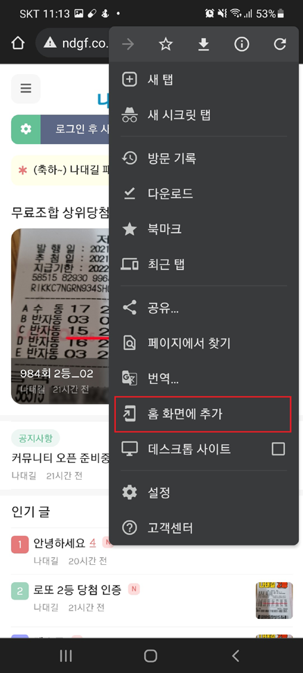Screenshot_20211016-231336_Chrome.png