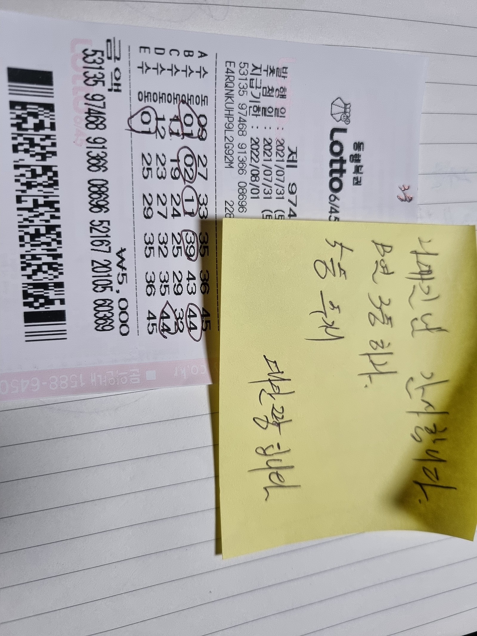 974회_3_1등.jpg