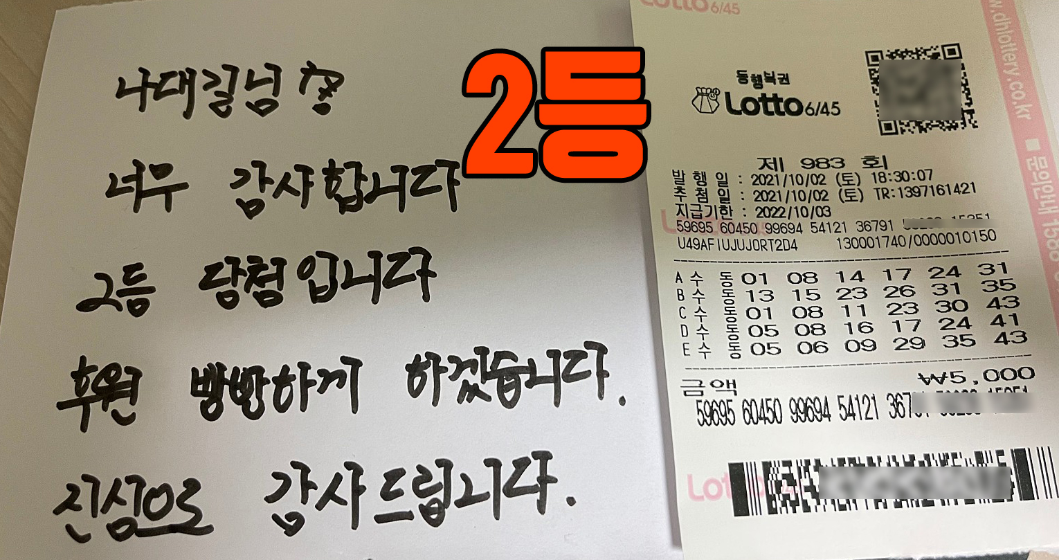 983회_2등_01.jpg