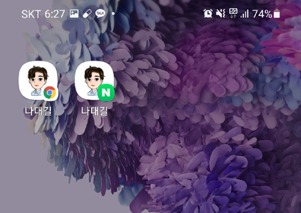 Screenshot_20211016-182731_One UI Home.jpg