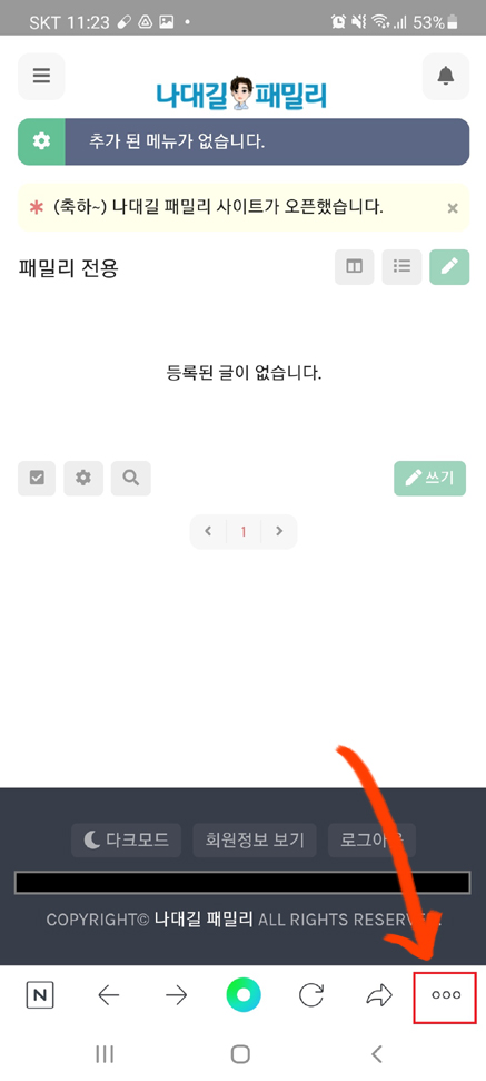 Screenshot_20211016-232326_NAVER.jpg