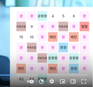 화면 캡처 2025-05-14 122912.png