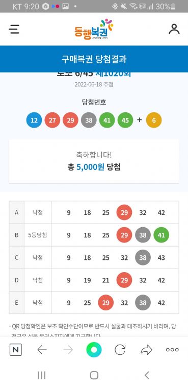 Screenshot_20220618-212030_NAVER.jpg
