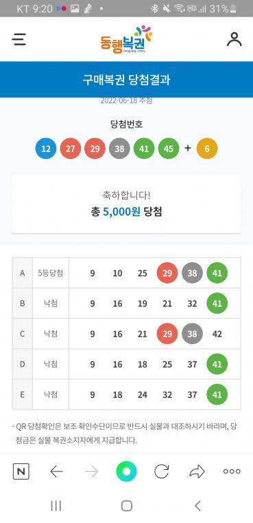 Screenshot_20220618-212019_NAVER.jpg