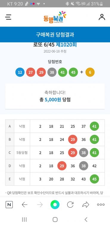 Screenshot_20220618-212006_NAVER.jpg