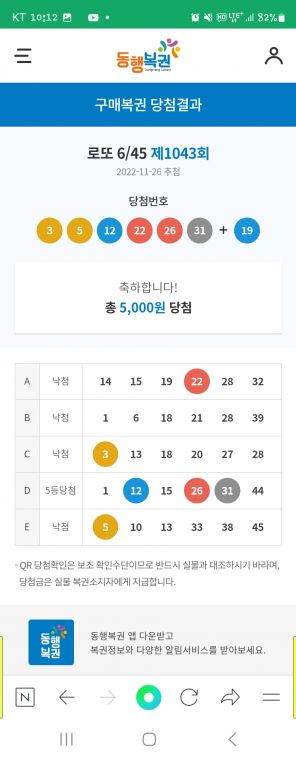 Screenshot_20221126_221228_NAVER.jpg