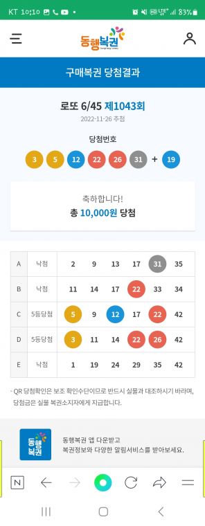 Screenshot_20221126_221017_NAVER.jpg