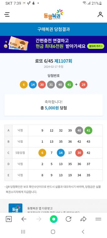 Screenshot_20240221-193905_NAVER.jpg