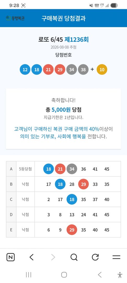 Screenshot_20260808_212812_NAVER.jpg