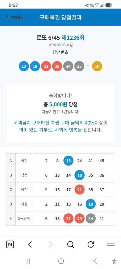 Screenshot_20260808_212751_NAVER.jpg