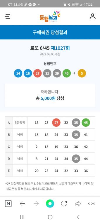 Screenshot_20220806-230850_NAVER.jpg