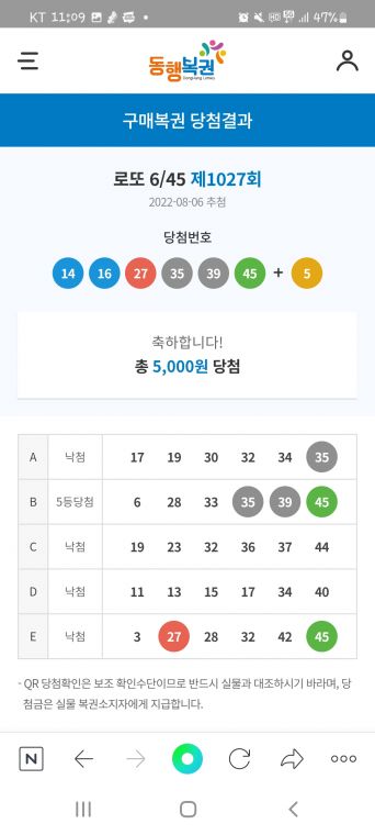 Screenshot_20220806-230951_NAVER.jpg