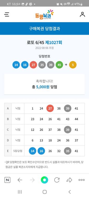 Screenshot_20220806-231027_NAVER.jpg