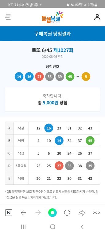 Screenshot_20220806-231010_NAVER.jpg