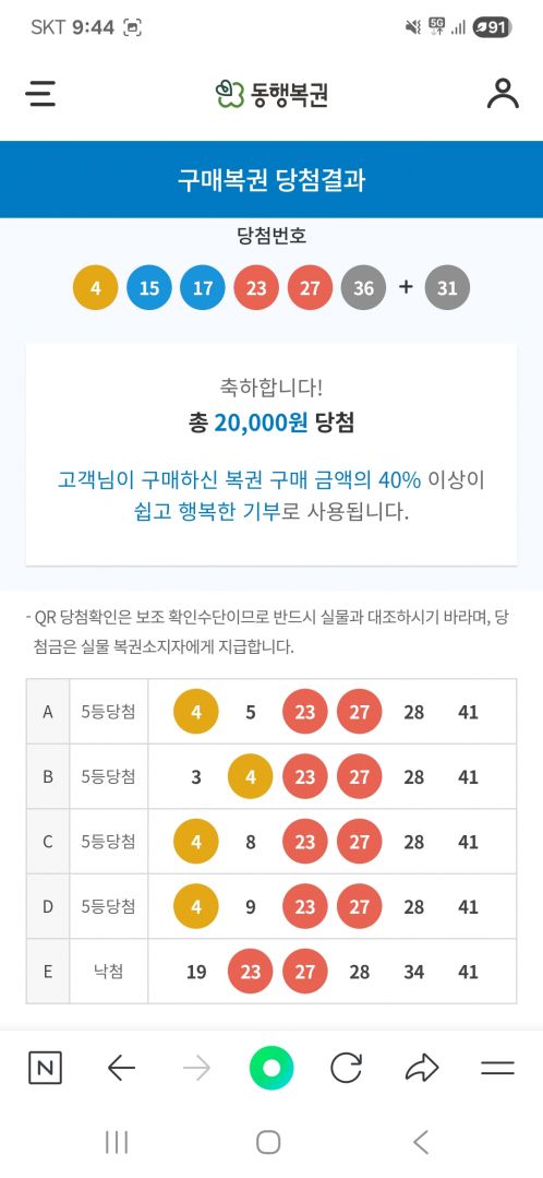 Screenshot_20250803_094430_NAVER.jpg