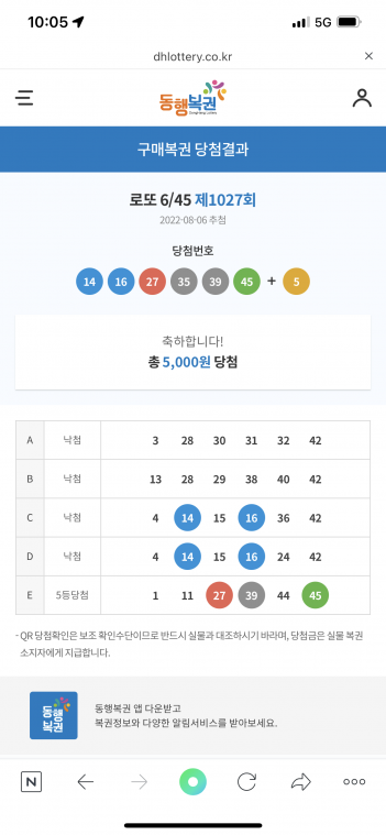 0A89EFBE-10F5-4148-A212-7D430B1AC1EA.png