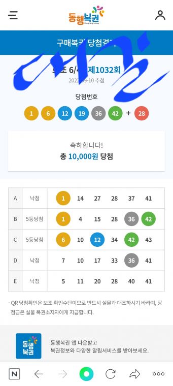 Screenshot_20220911_025835_NAVER.jpg