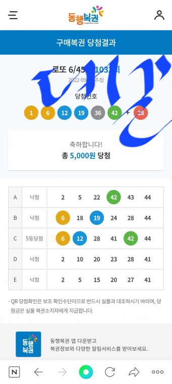 Screenshot_20220911_025921_NAVER.jpg