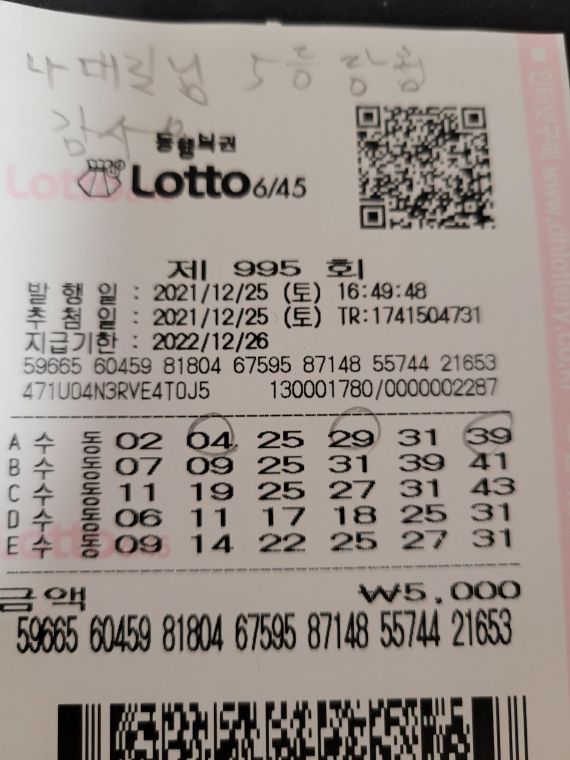 1640612090020.jpg