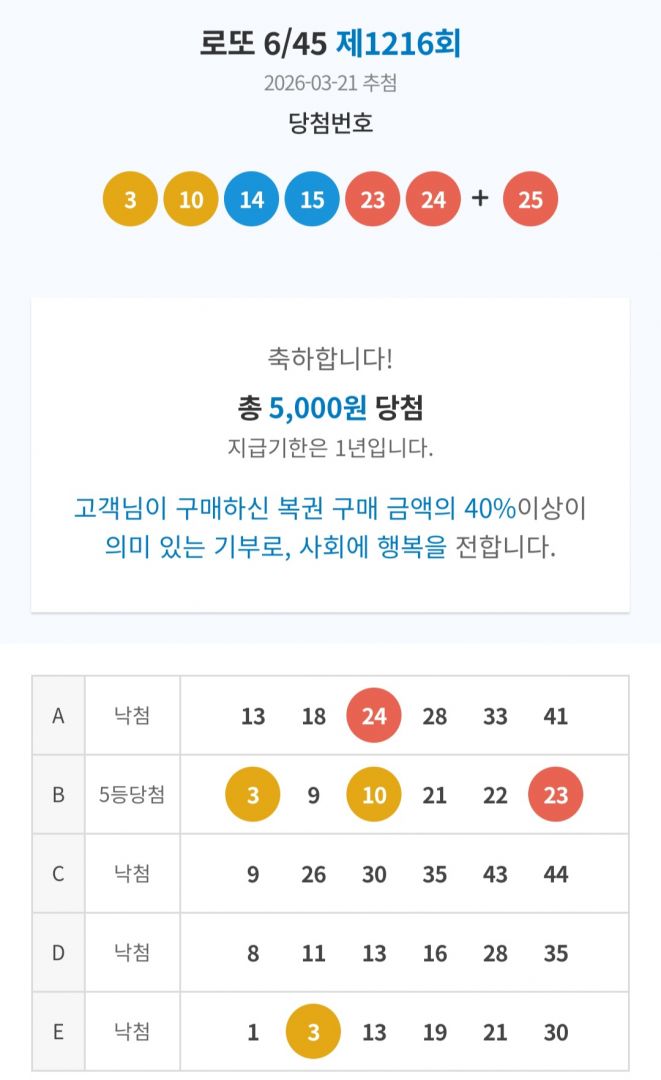 Screenshot_20260321_215641_NAVER.jpg