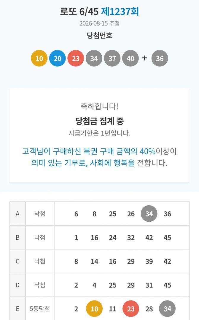 Screenshot_20260815_204729_NAVER.jpg