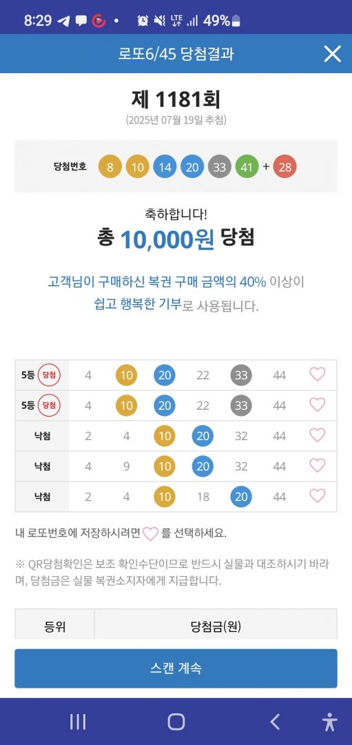 Screenshot_20250720_082915_ Lite.jpg