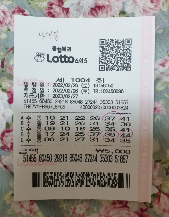 1645878995494.jpg