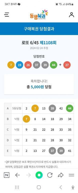 Screenshot_20240224_204909_NAVER.jpg