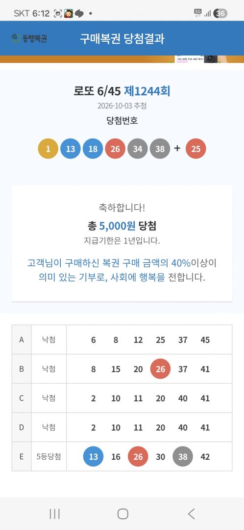 Screenshot_20261007_181219_Samsung Browser.jpg