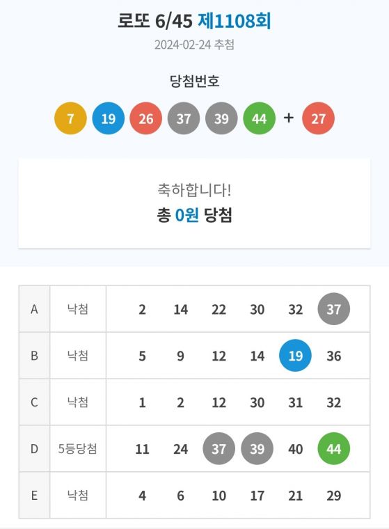 Screenshot_20240224_204801_Samsung Internet.jpg