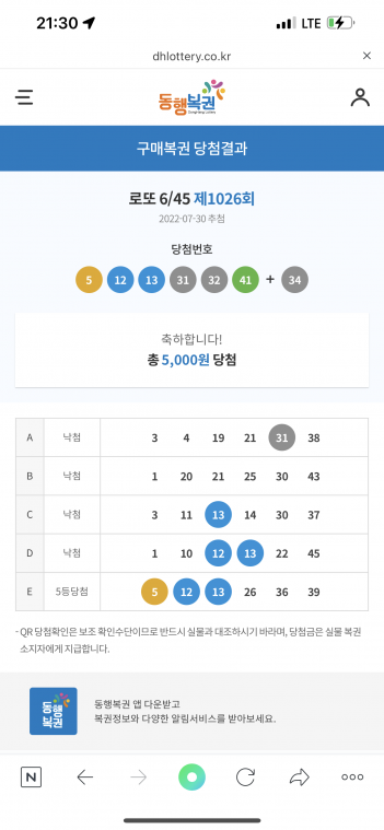 C1360B4D-4E2F-4B59-A580-CE659CB1254F.png