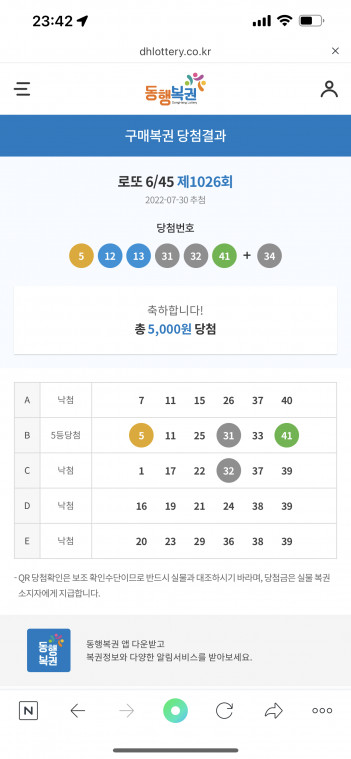 9E4A1F4B-FCFA-4D6A-BF5D-72AC7198851C.png