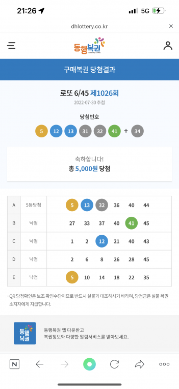 D2B65D25-CA95-4A23-A0B8-9128C77943B3.png