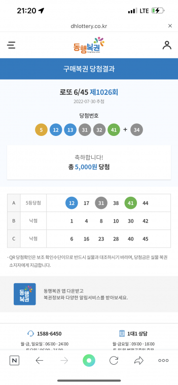 8BD9E478-A1D5-45D6-BEA6-35BA349C5A1F.png