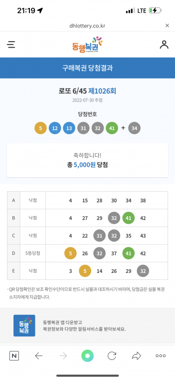 BC83F27A-EF82-4384-A4BA-9717B92E4F0B.png