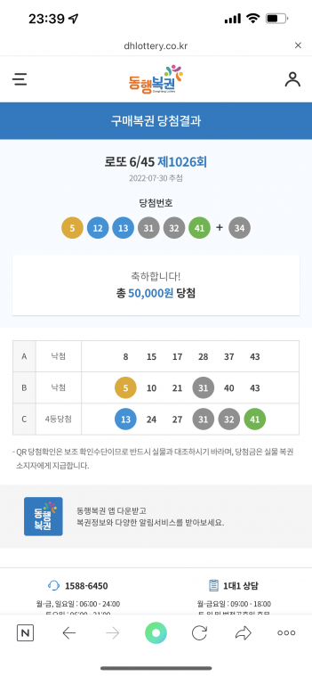 5804CB01-97D4-48CA-865E-8E14DFF4A4A7.png