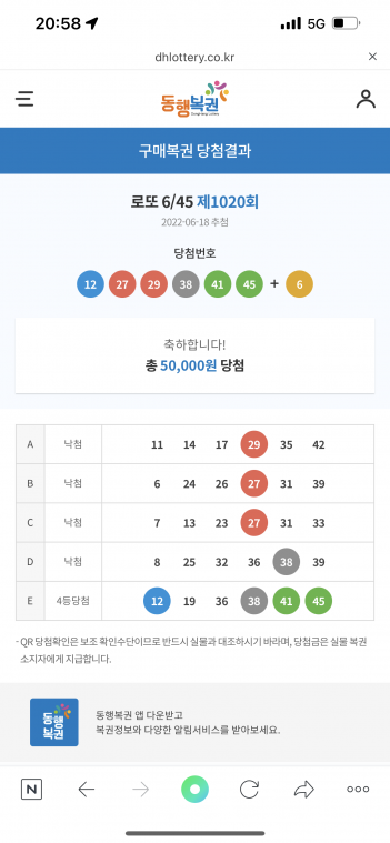 85233D0C-C7DF-40E7-8E85-4C13DDFC678D.png