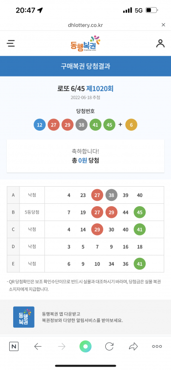 FDFF8DC8-4A4D-476C-9F8B-F062A2FD9209.png