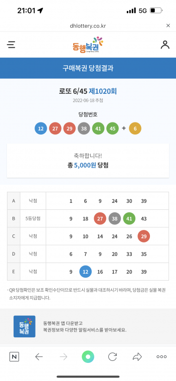 C1E9604D-570F-4CA9-B6CB-B0B29887C78F.png