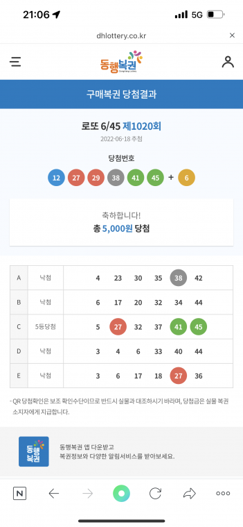 A047EBDE-5FCE-41A8-A3E8-65E5AFA0102C.png