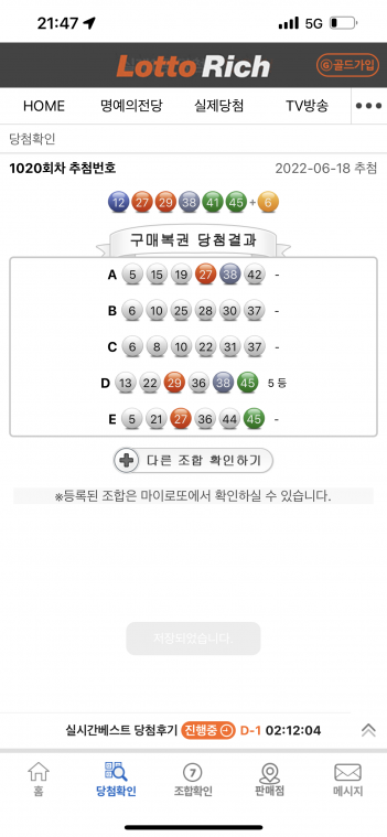 6F39B595-7DEE-4CD1-862B-FB5169995B1B.png