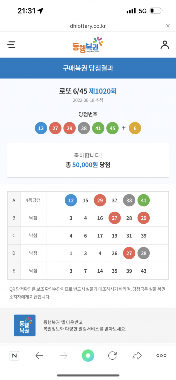 6EE6B94E-310B-4F60-9A54-0BCC7EEF68E5.png