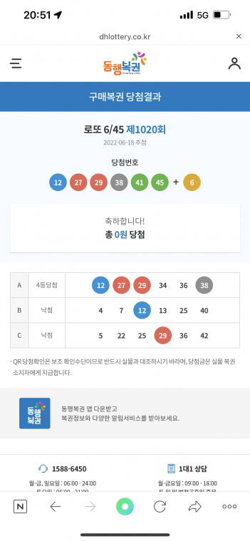 A2036A35-5CE9-4D6C-9CB0-1FAF4C280FD6.png