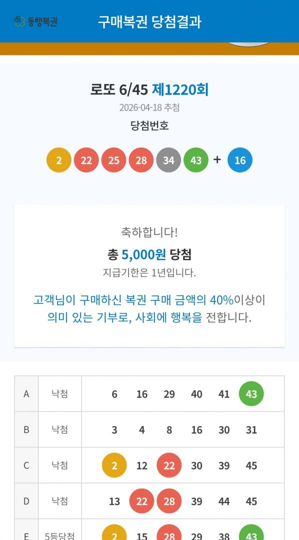Screenshot_20260419_005119_NAVER.jpg