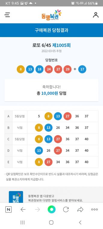Screenshot_20220305-214524_NAVER.jpg