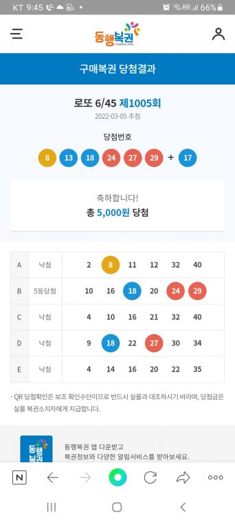 Screenshot_20220305-214501_NAVER.jpg