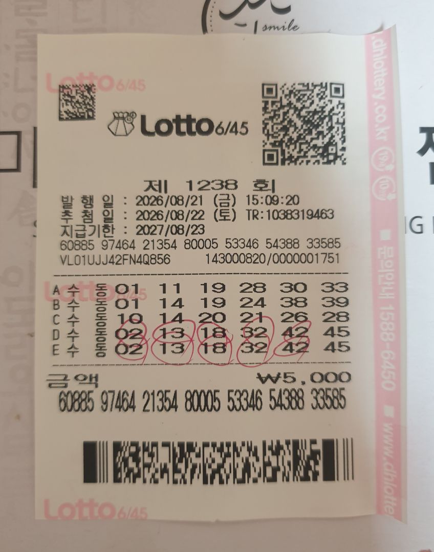 1787410118981.jpg