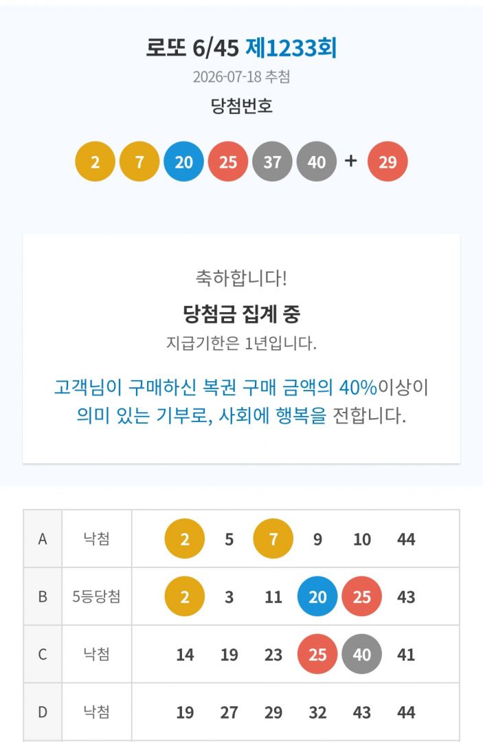 Screenshot_20260718_204211_NAVER.jpg