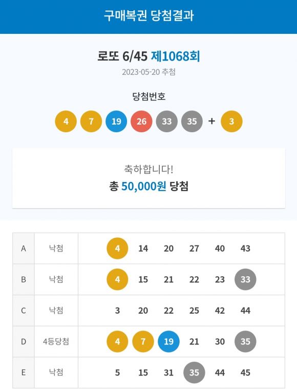 Screenshot_20230521_154623_NAVER.jpg