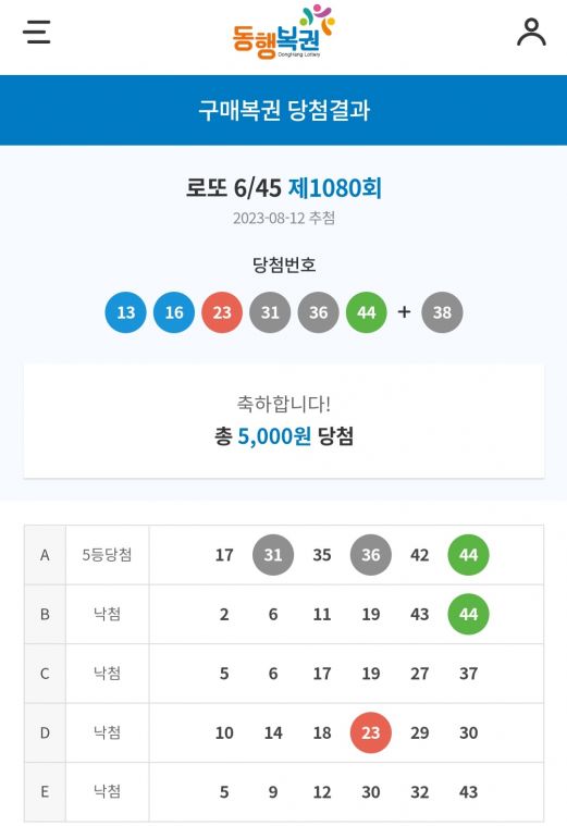 Screenshot_20230812_225952_NAVER.jpg
